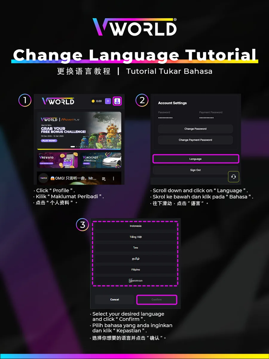 VWorld Change Language tutorial