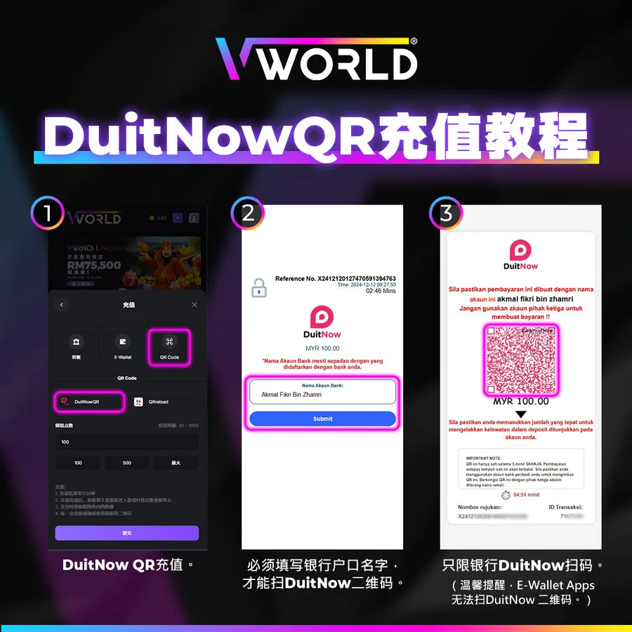 VWorld DuitNow QR Top-Up tutorial