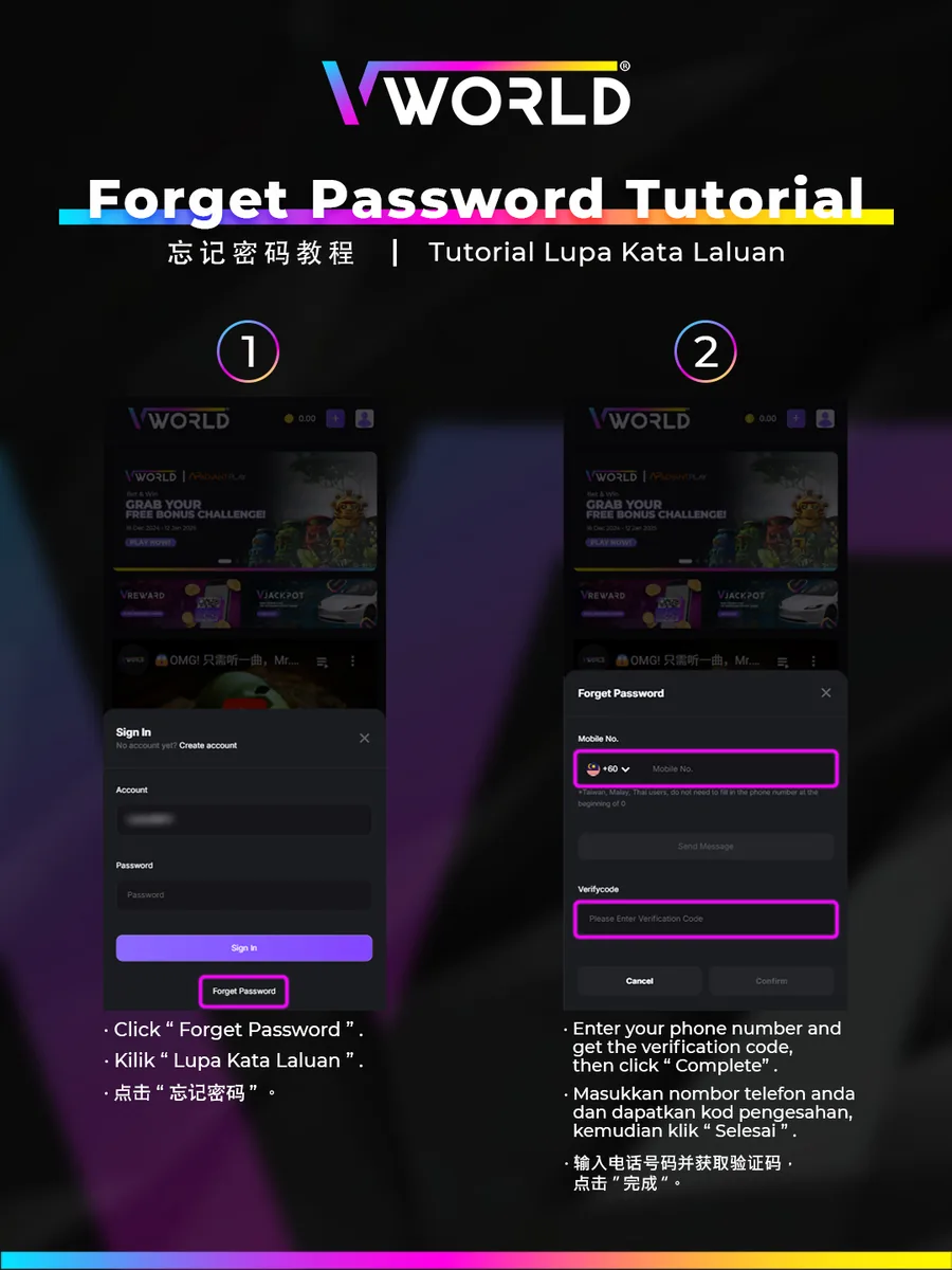 VWorld Forgot Password tutorial