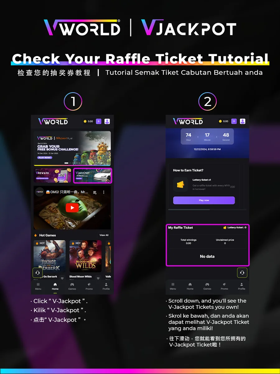 VWorld Check V-Jackpot Raffle Ticket tutorial